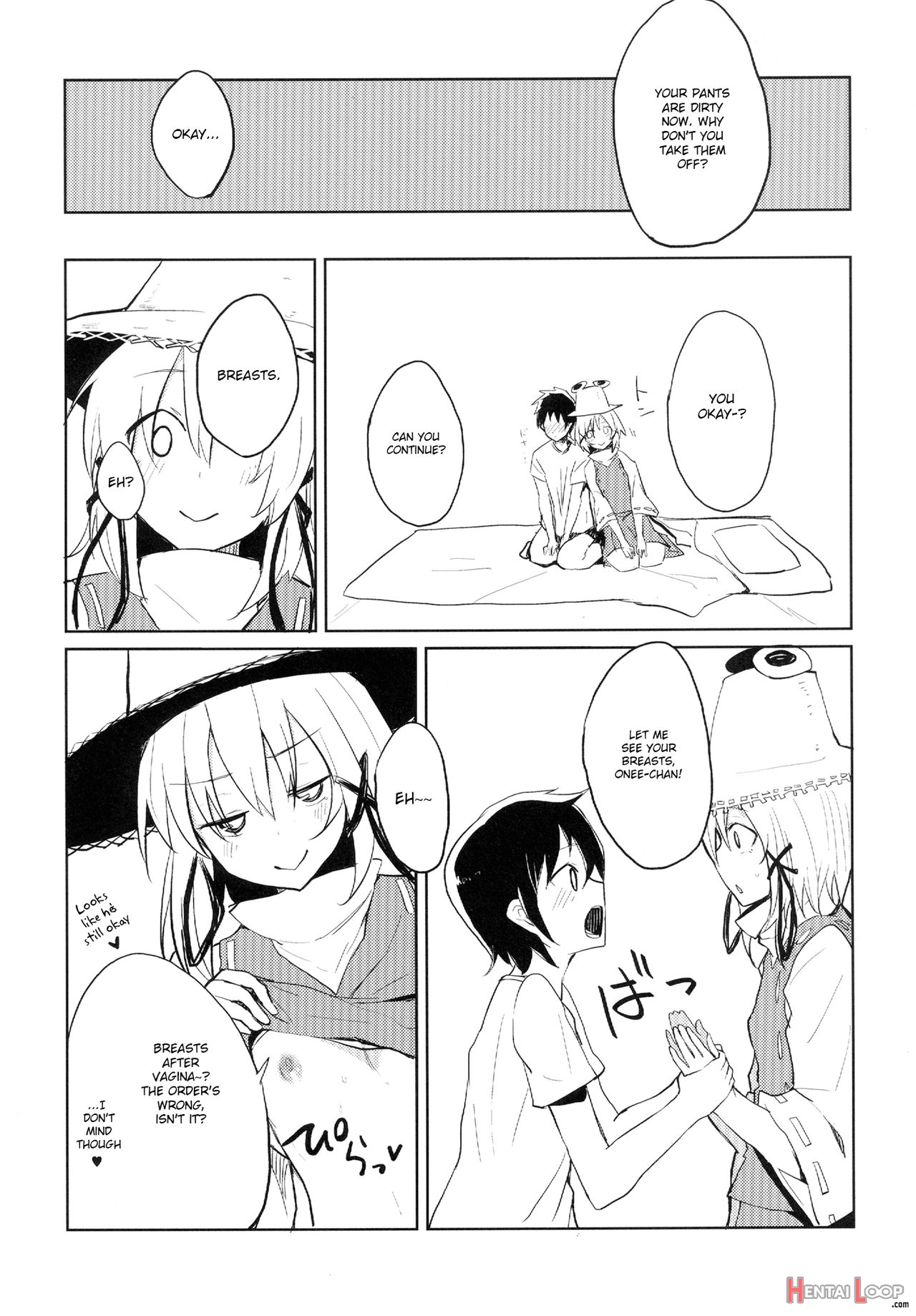 Suwa Shota page 13