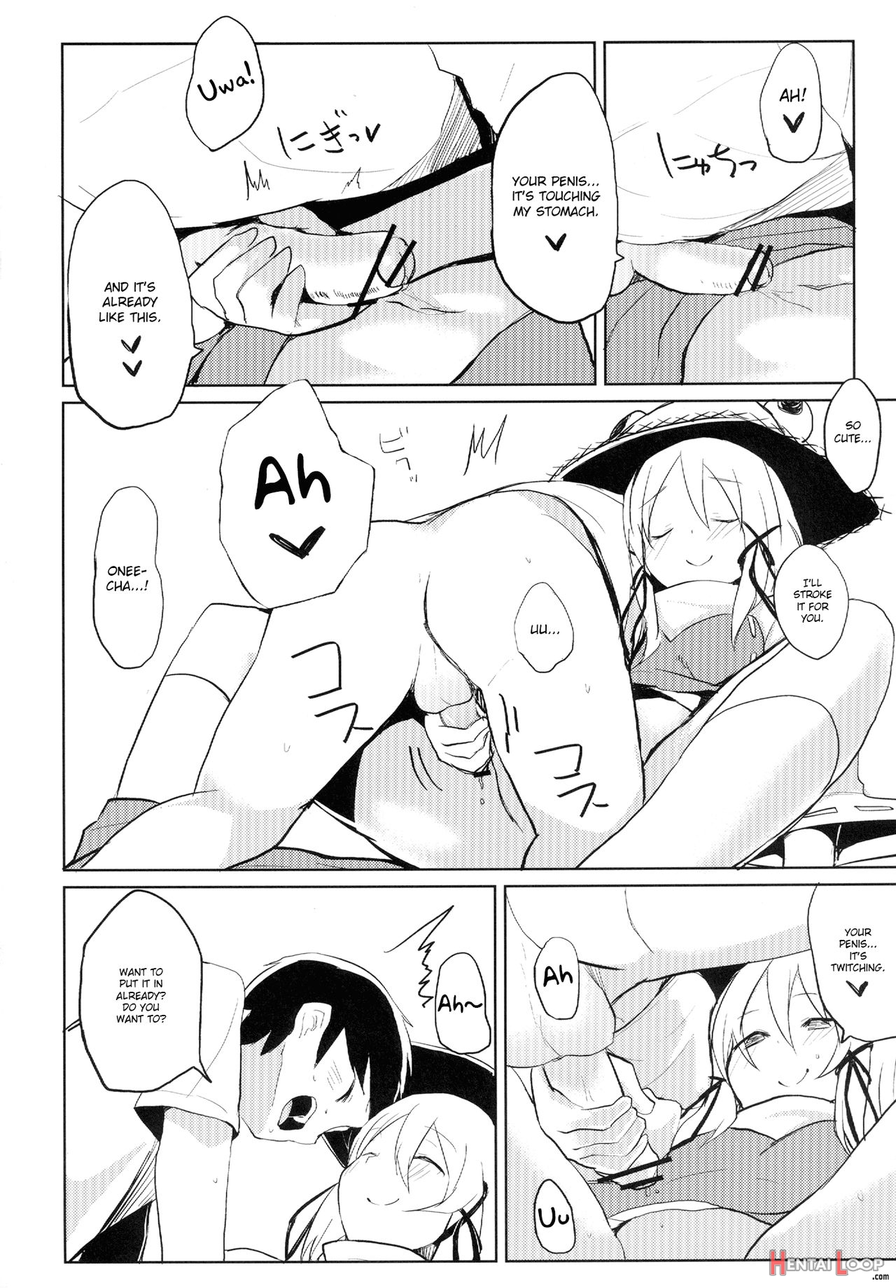 Suwa Shota page 15