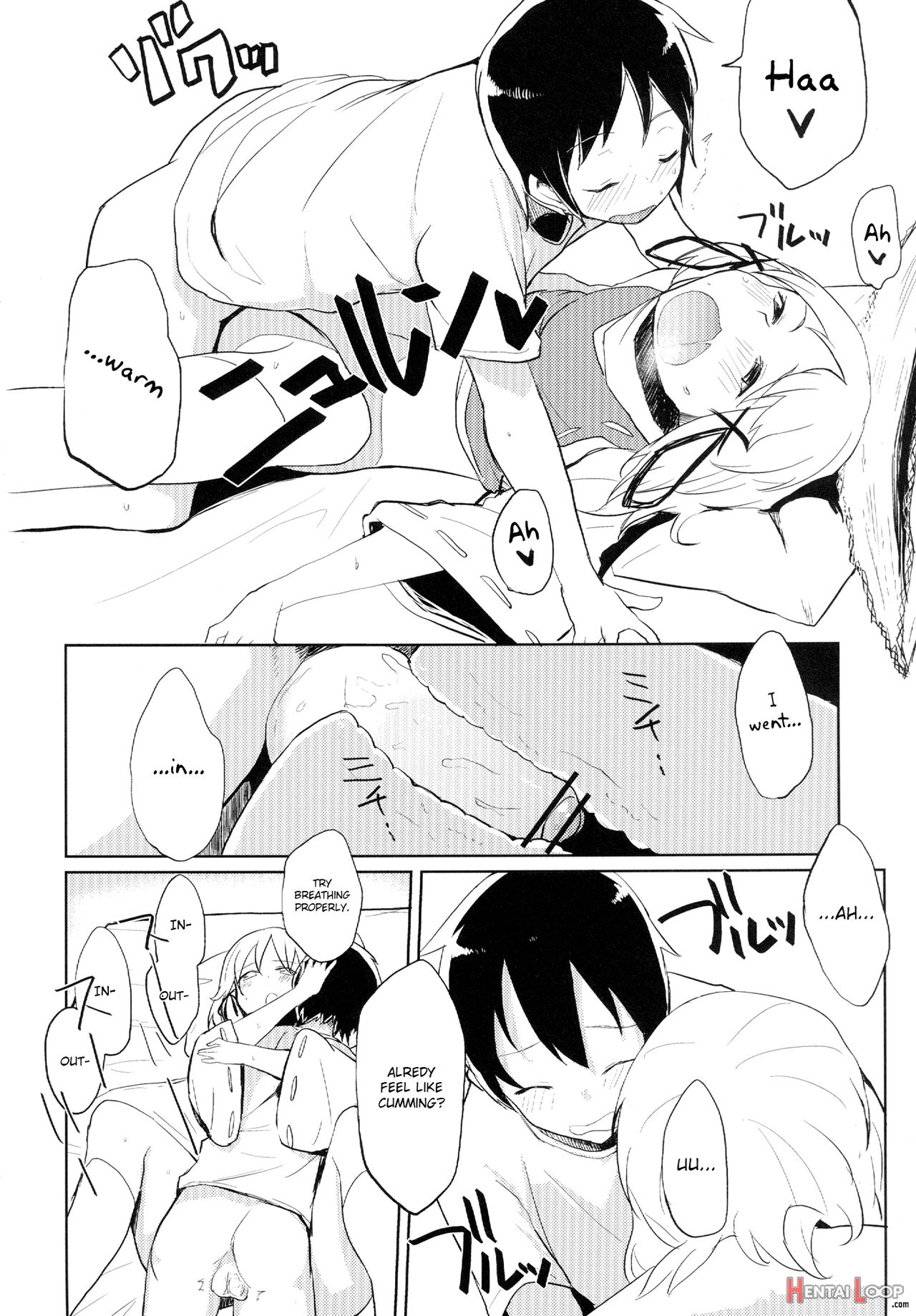 Suwa Shota page 17