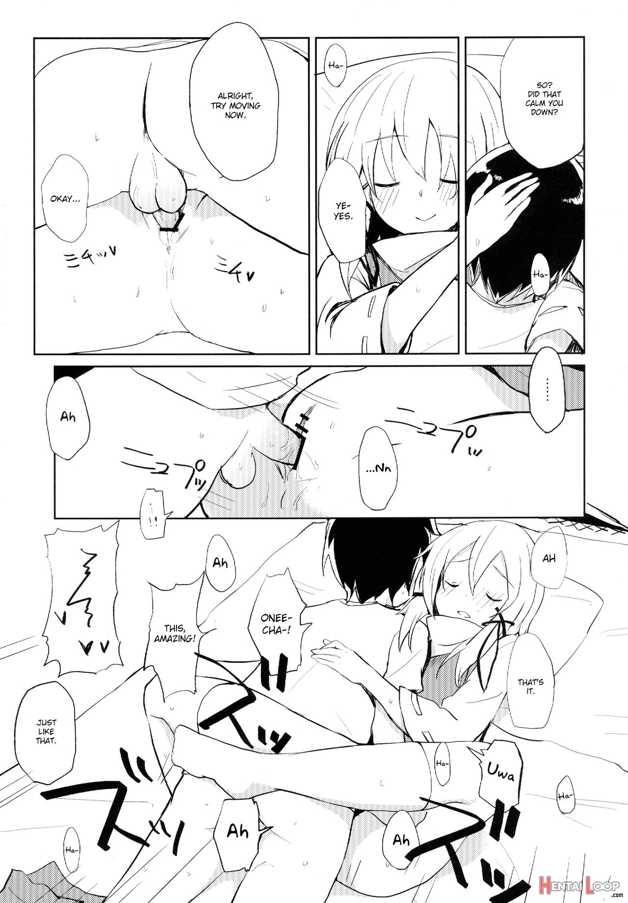 Suwa Shota page 18