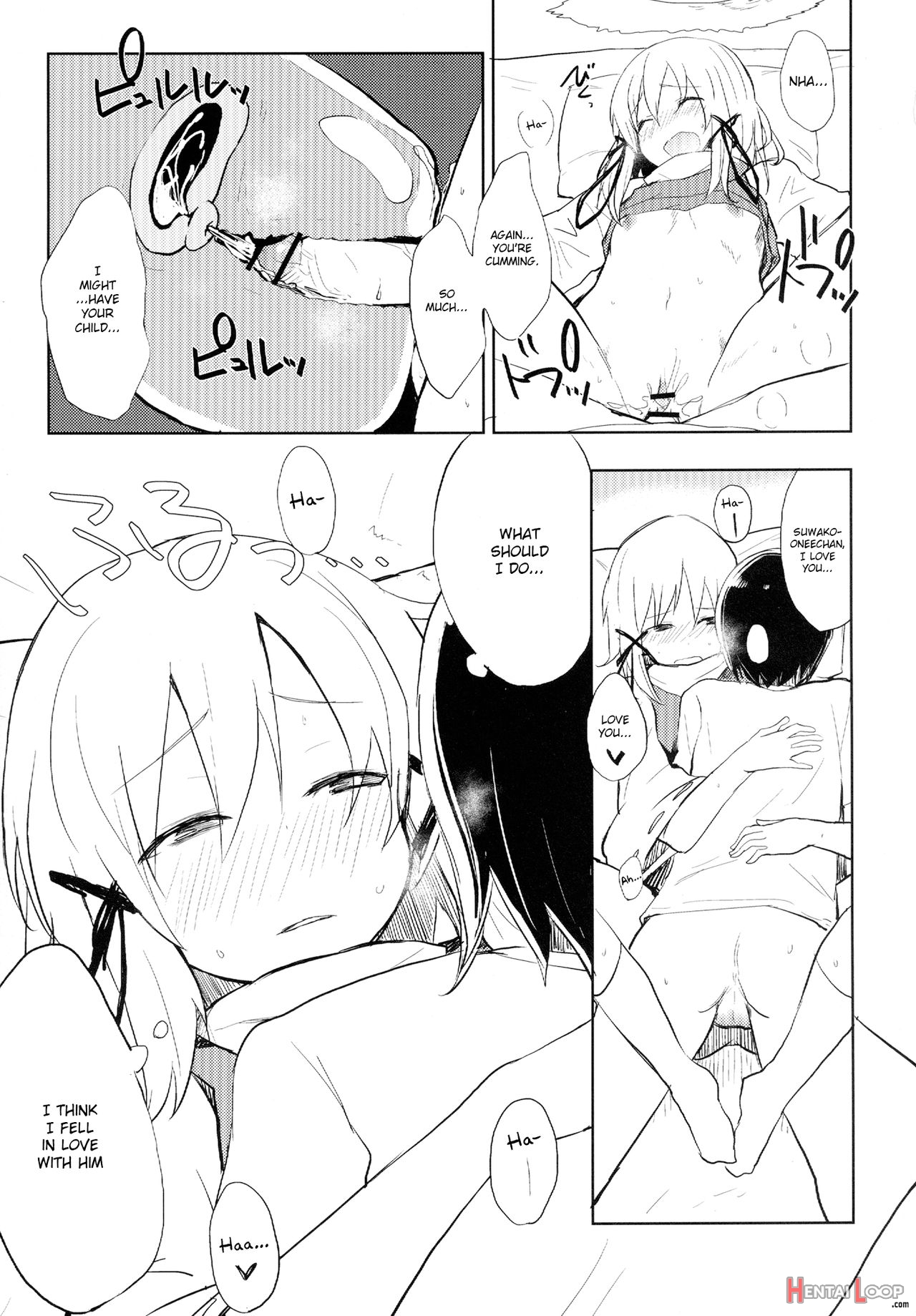 Suwa Shota page 22