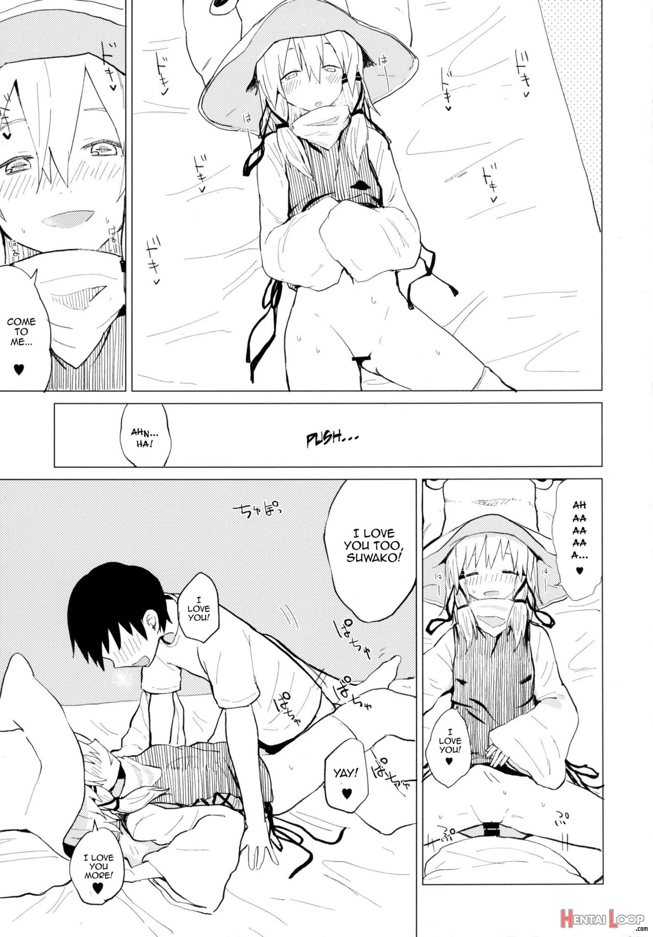 Suwa Shota Tsumeawase Suwa Shota Bangaihen 6 page 14