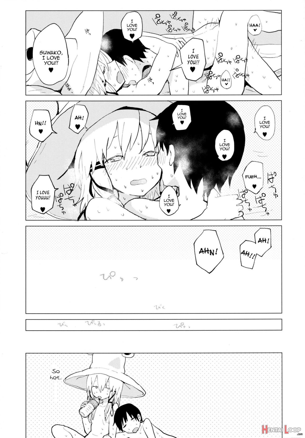 Suwa Shota Tsumeawase Suwa Shota Bangaihen 6 page 6