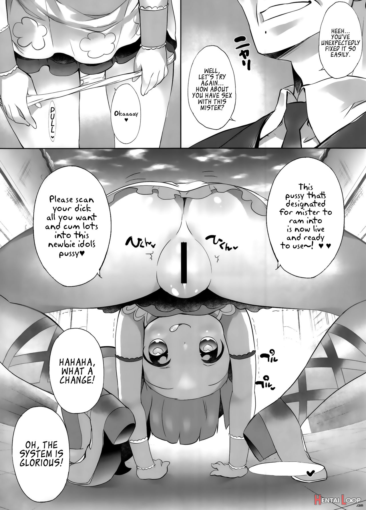 System Desu Kara #4 page 8