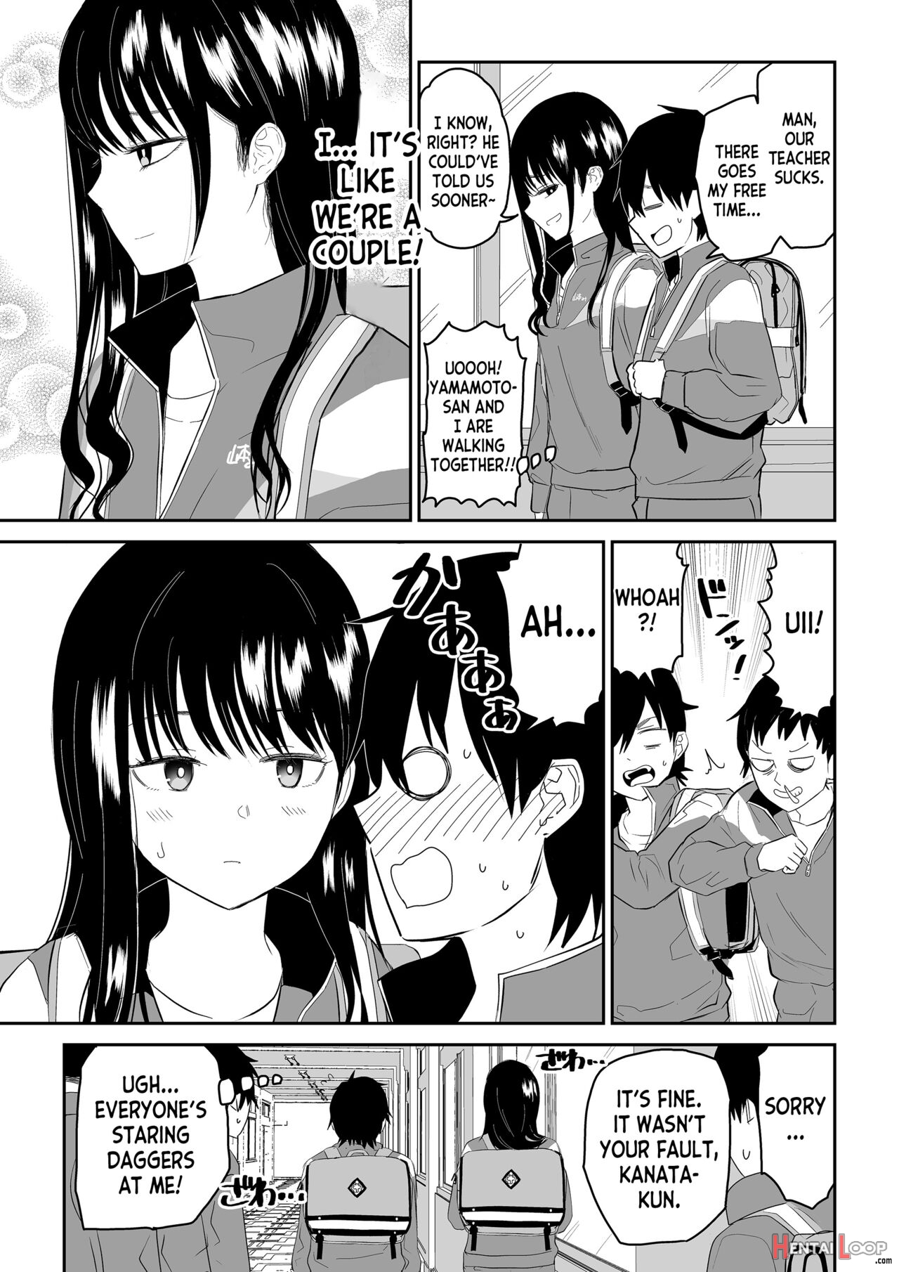 Toraware No Taiiku Souko De Cool-dere Jk To Kusuguri H! page 3