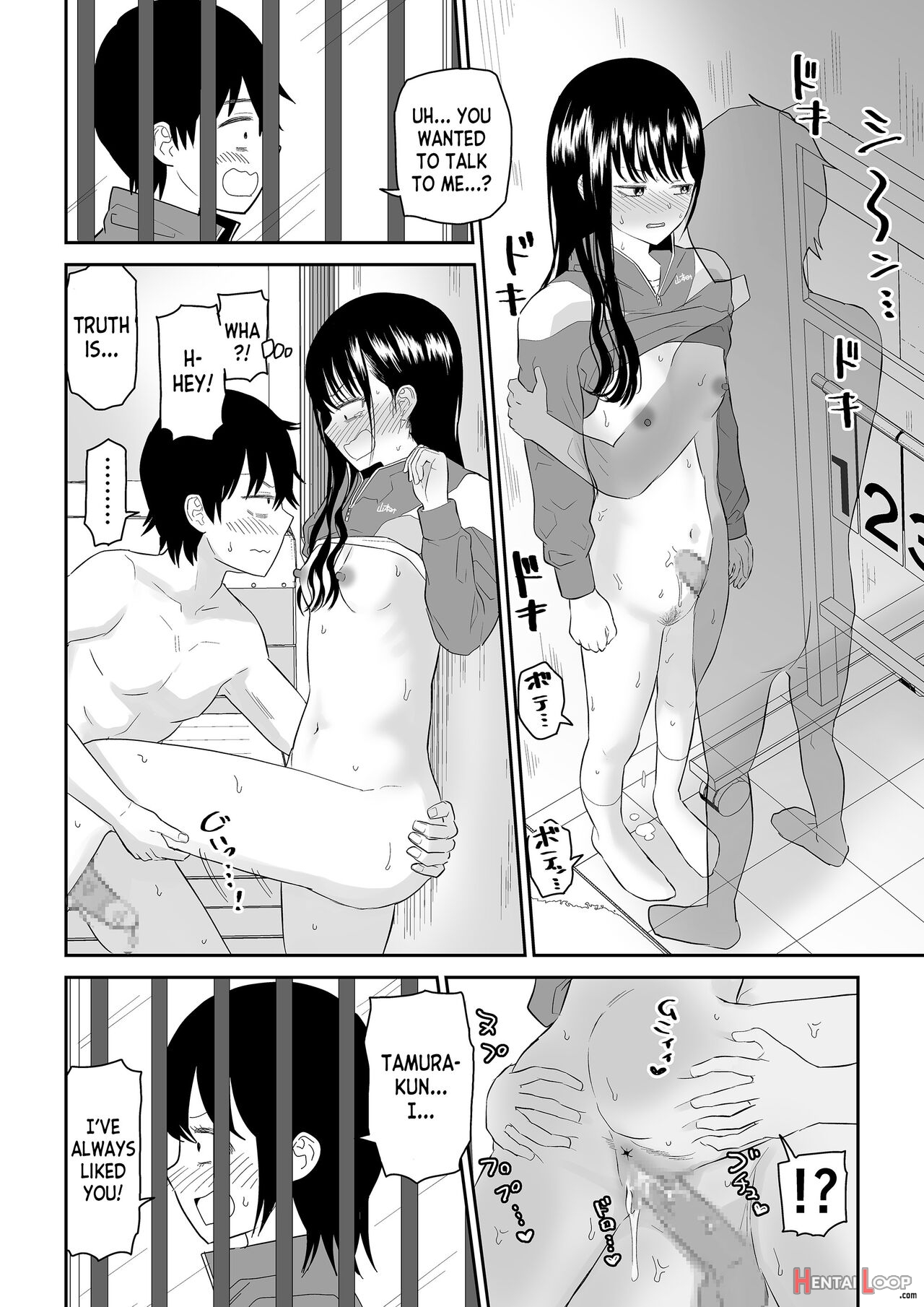 Toraware No Taiiku Souko De Cool-dere Jk To Kusuguri H! page 46