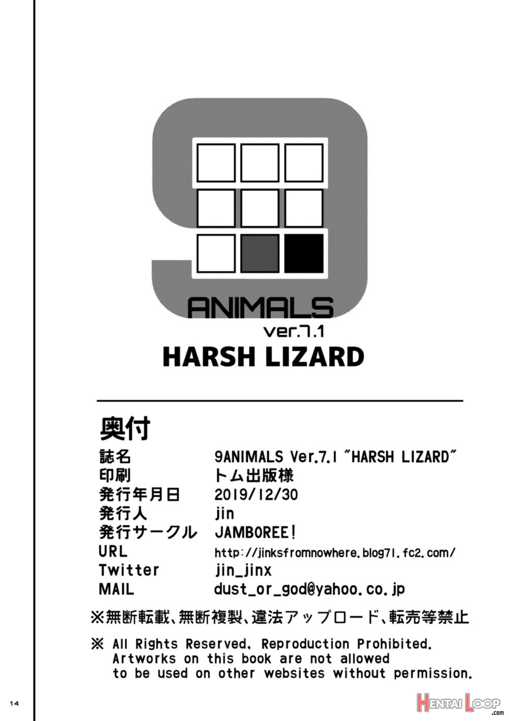 9animals Ver7.1 Harsh Lizard page 14