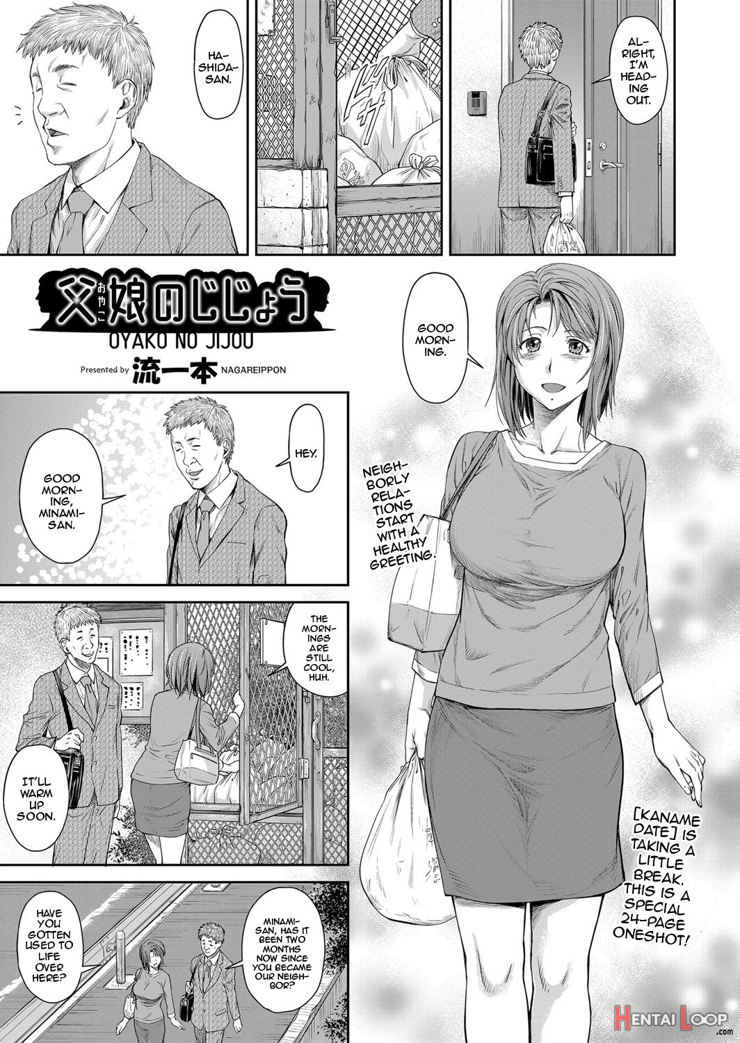 Father And Daughter Hentai - A Father-daughter Situation (by Nagare Ippon) - Hentai doujinshi for free  at HentaiLoop