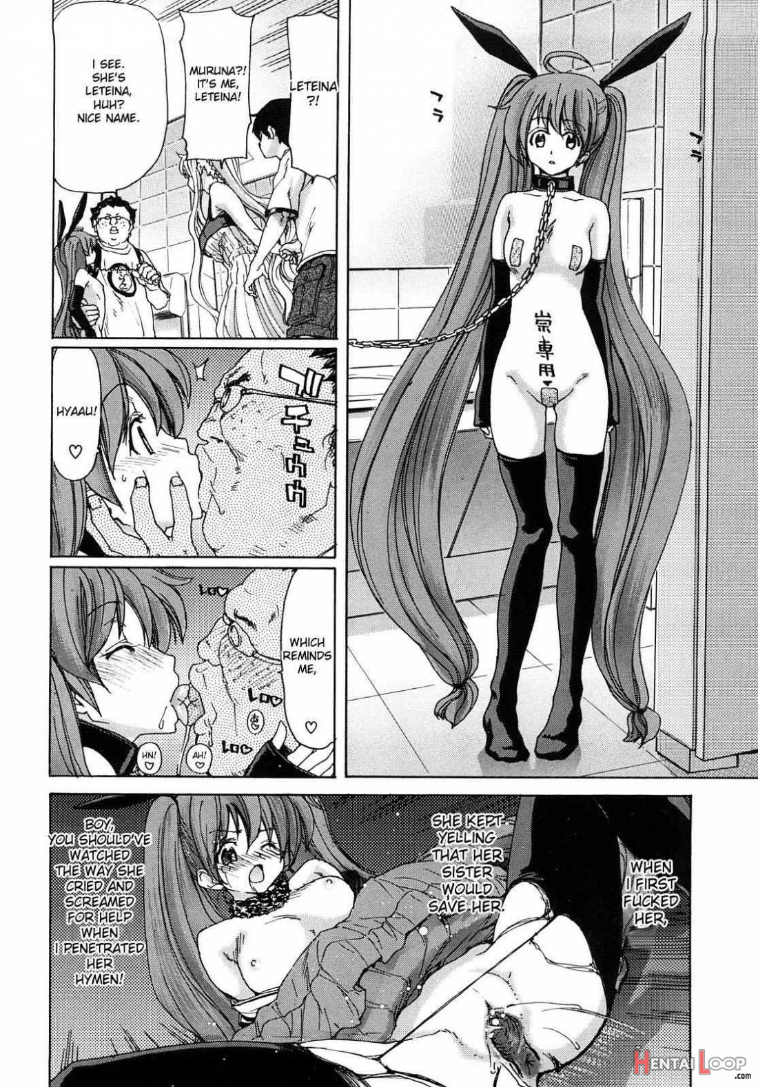 Aaan Megami-sama page 32