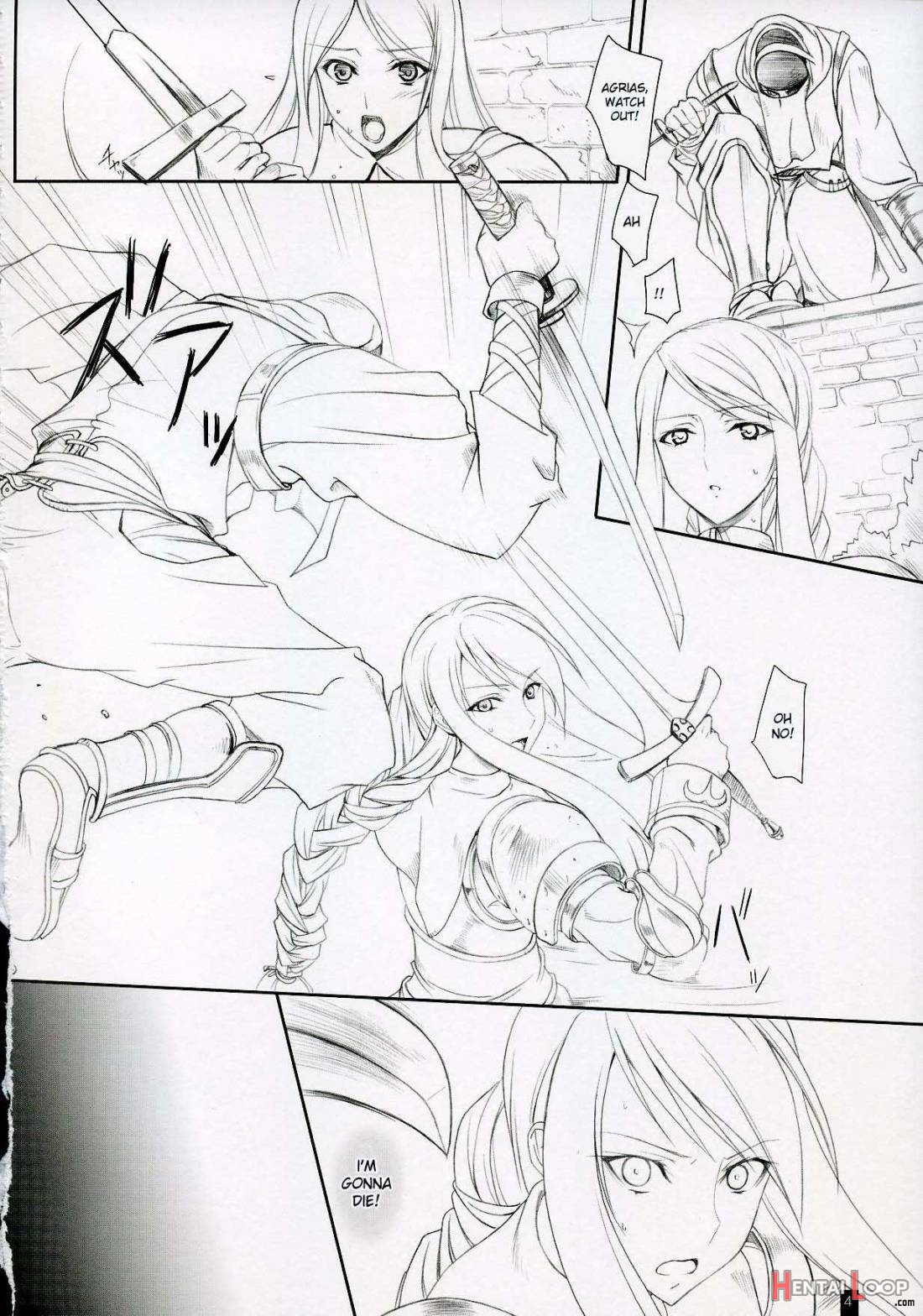 Agrias-san To Love Love Lesson page 3