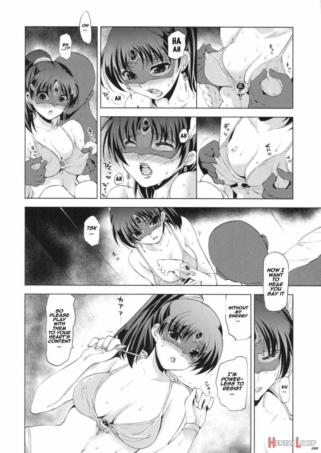 Ai Aru Kagiri ○○ Shimashou page 13