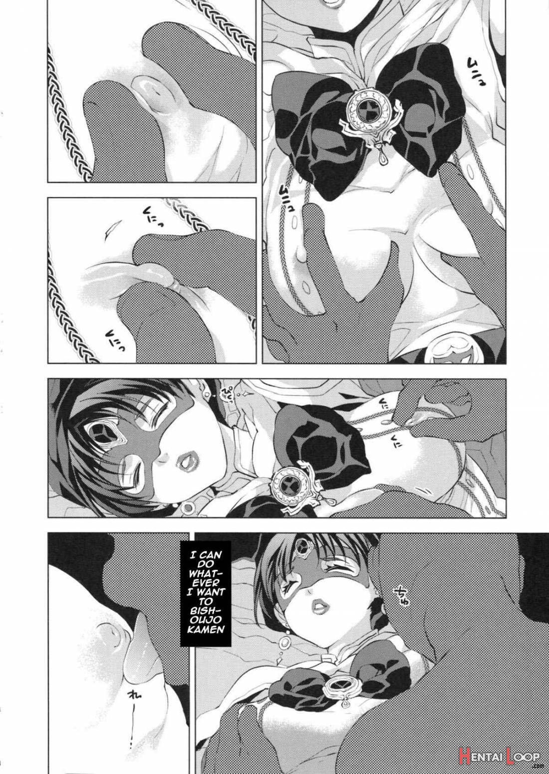 Ai Aru Kagiri ○○ Shimashou page 5