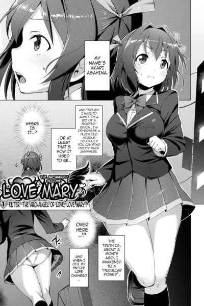 Aisei Tenshi Love Mary page 1