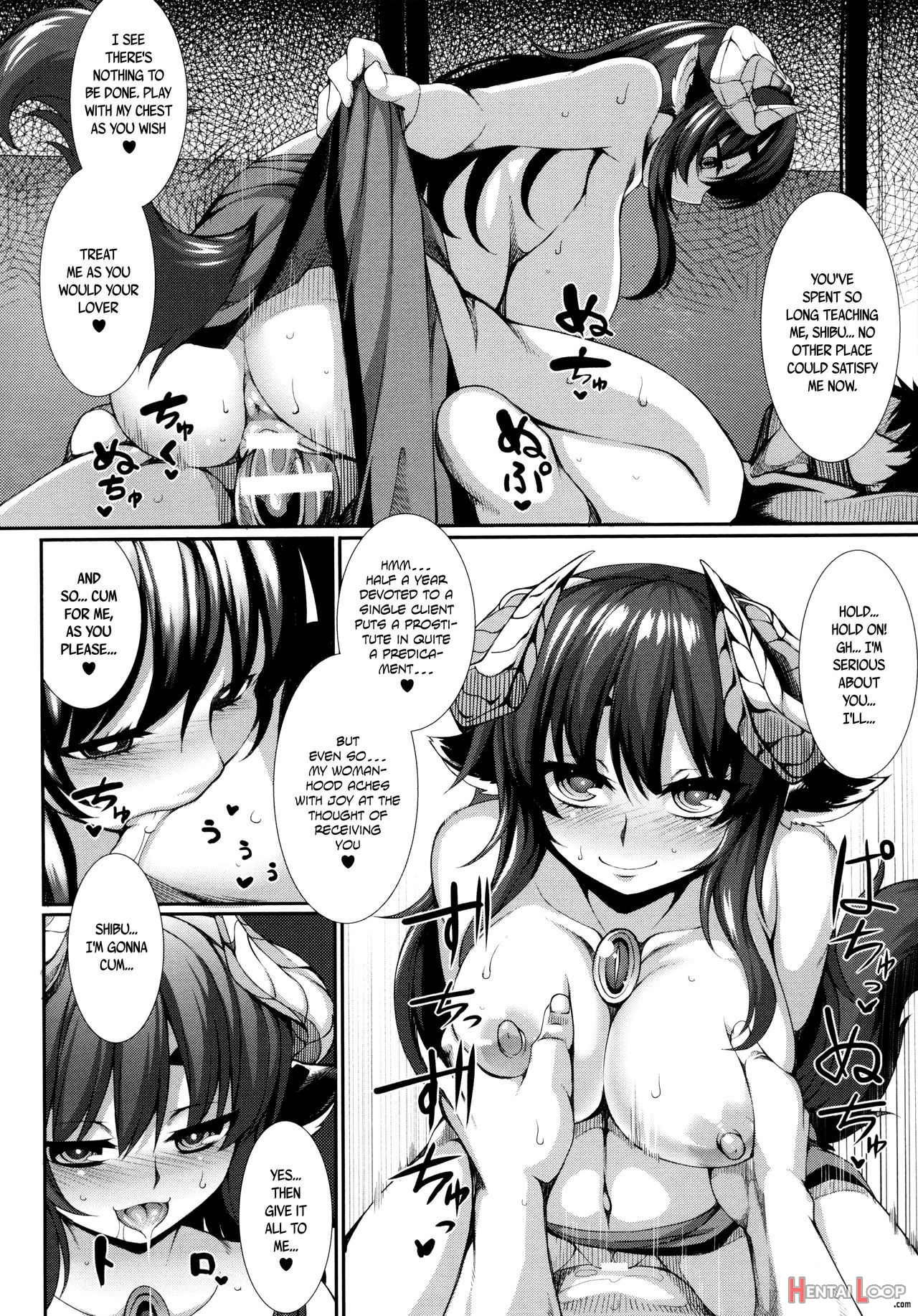 Aiyoku Gensou No Kaich. 1-3 page 33