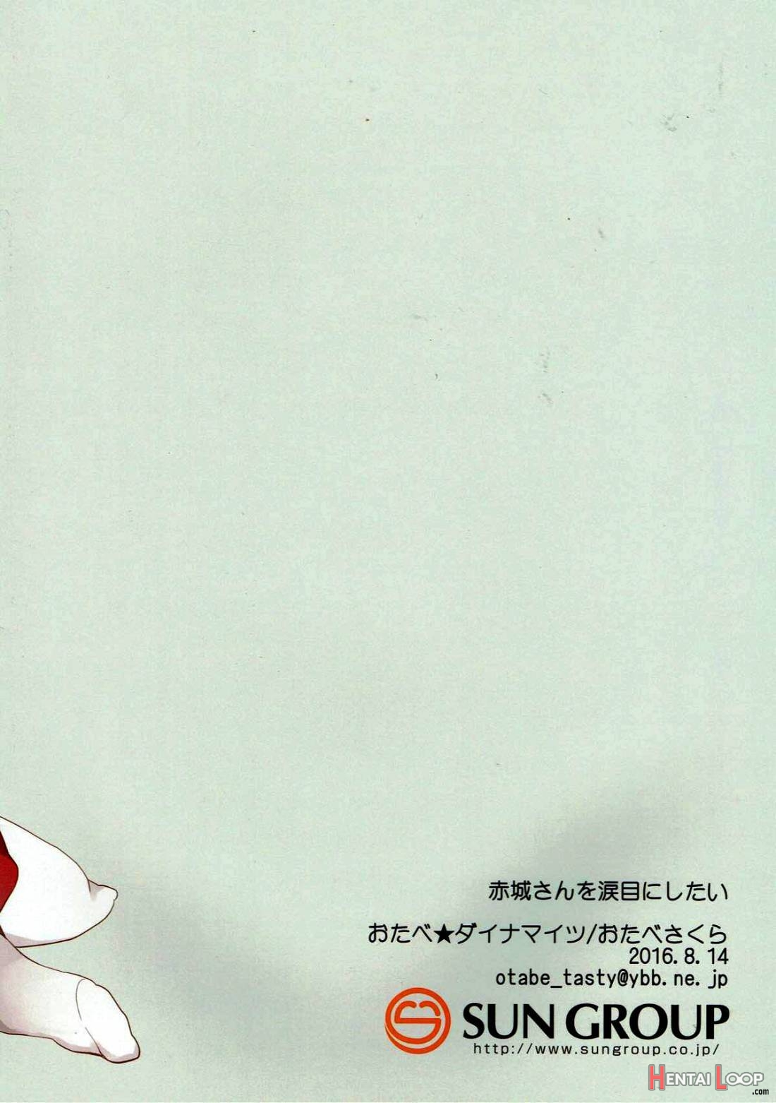 Akagi-san O Namidame Ni Shitai page 10