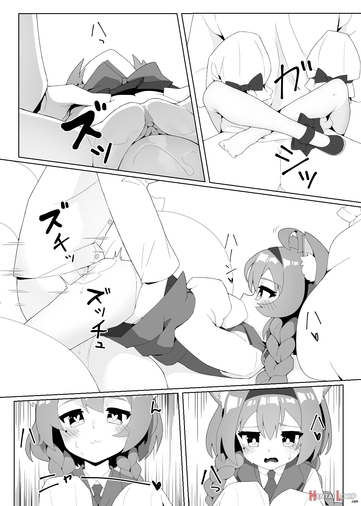 Akashi To page 15