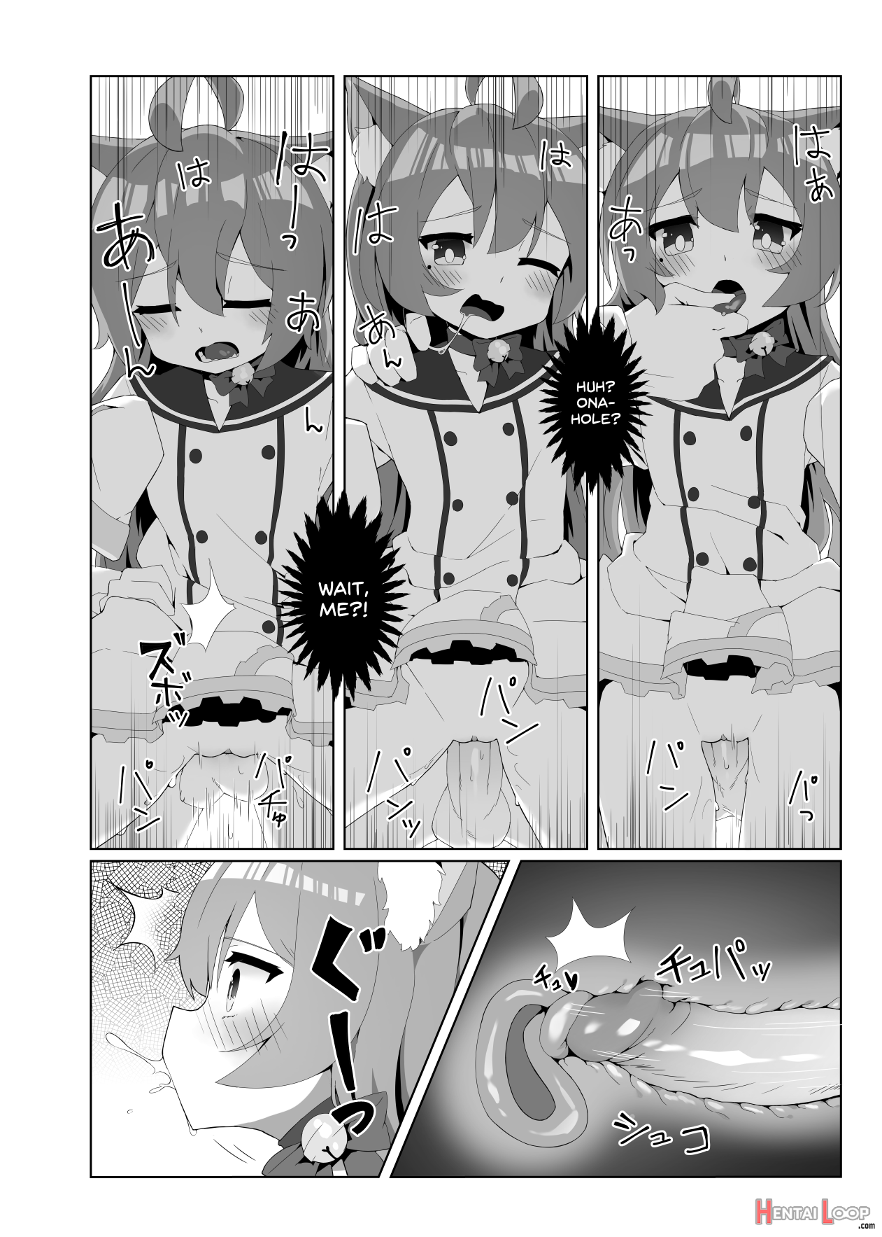 Akashi To page 5