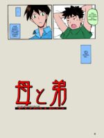 Akebi No Mi – Fumiko – Colorized page 7