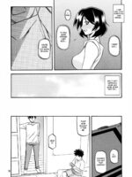 Akebi No Mi – Fumiko page 8