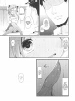 Akigumo Chance page 6