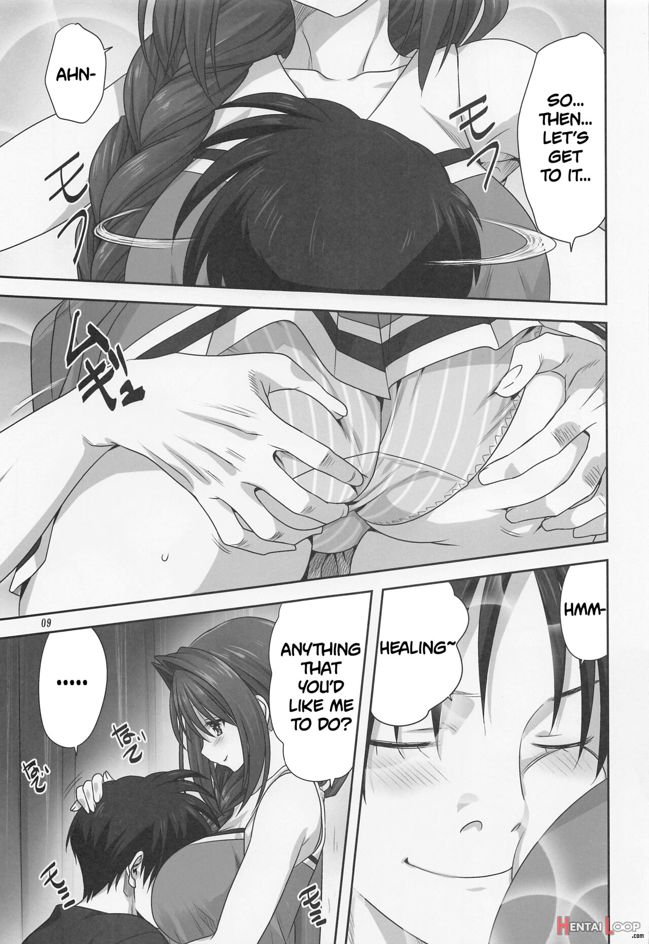 Akiko-san To Issho 28 page 8