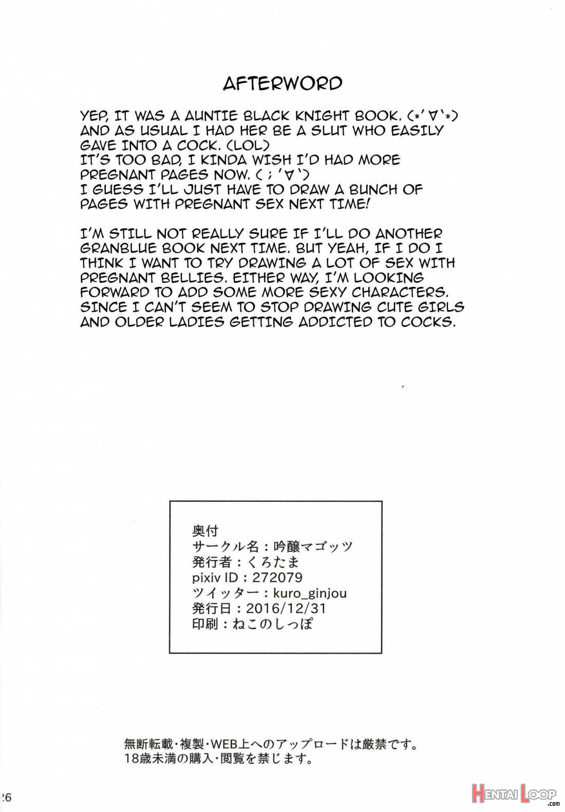 Akirame Ga Warui Shoubun De Na page 25