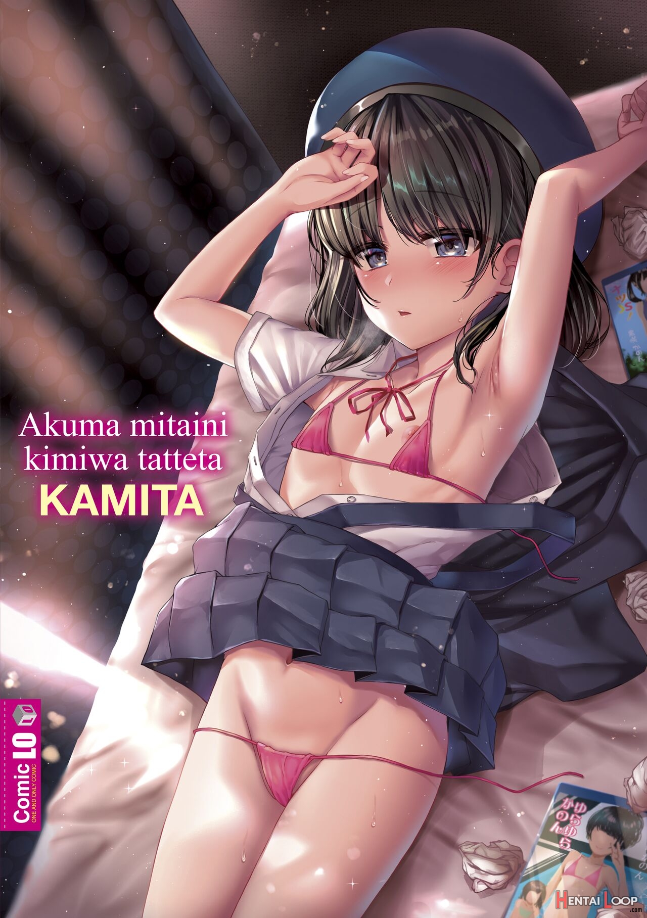 Akuma Mitai Ni Kimi Wa Tatteta page 180