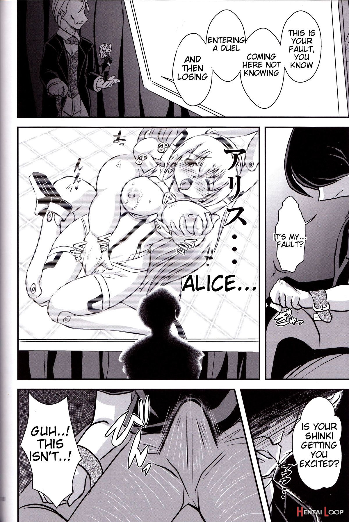 Alice page 17