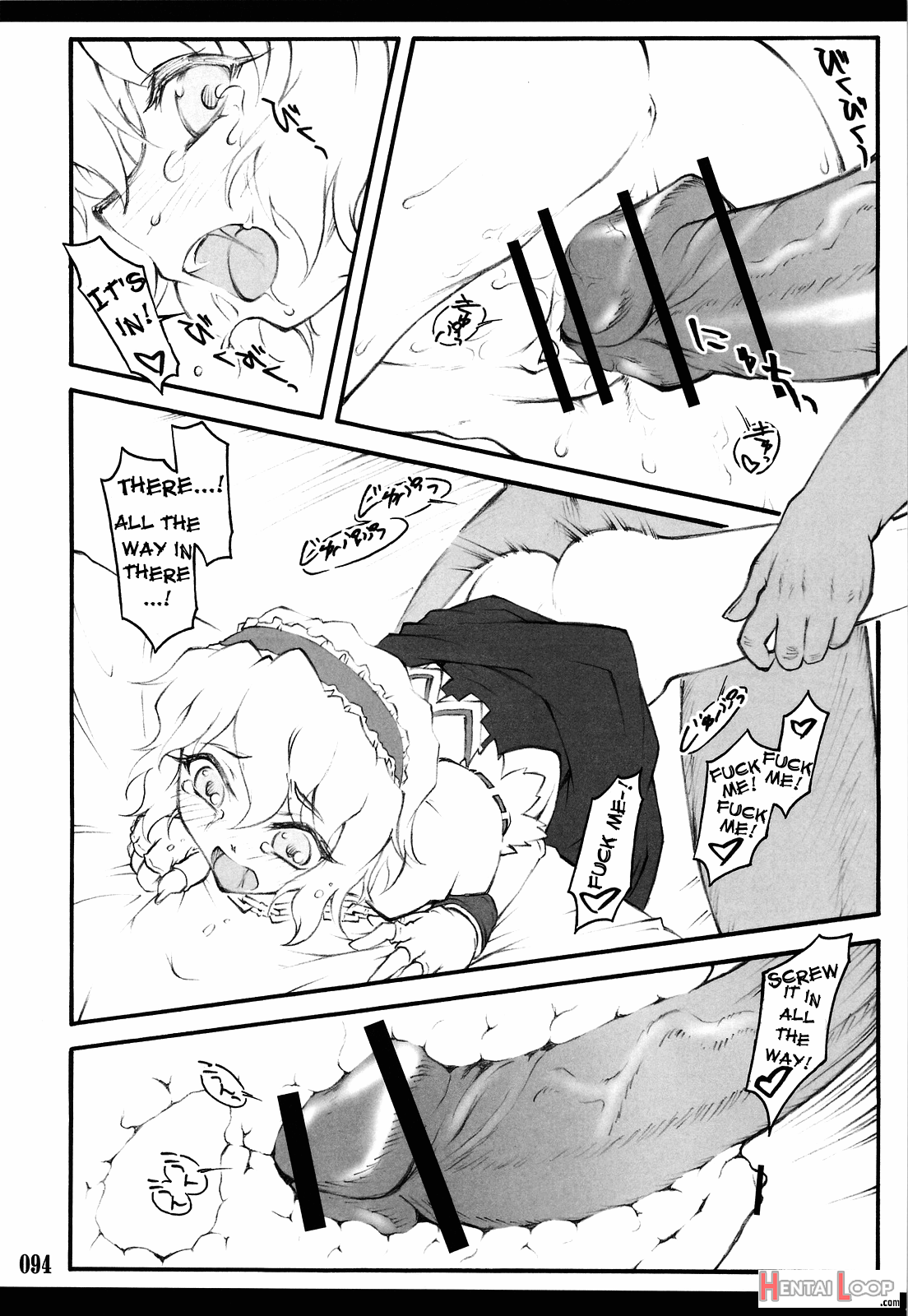 Alice ~touhou Shoujo Saiin~ page 33