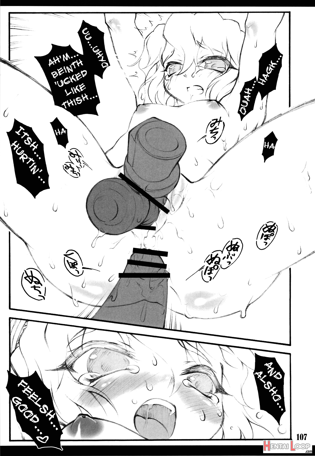 Alice ~touhou Shoujo Saiin~ page 46