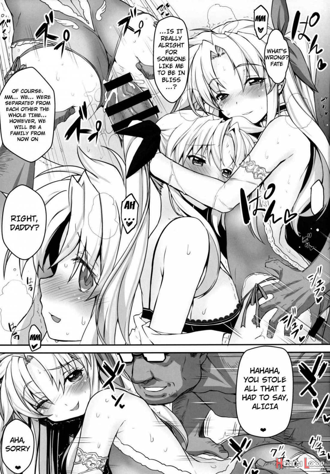 Alicia ☆ Fate Shimai Gifu Kan Unizon Hside2 page 23