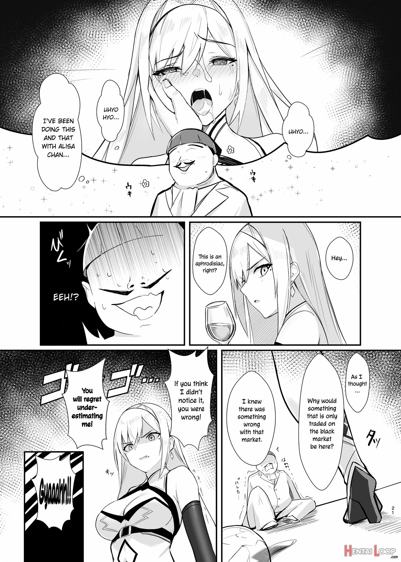 Alisa -donyoku Na Ou No Wana- page 18