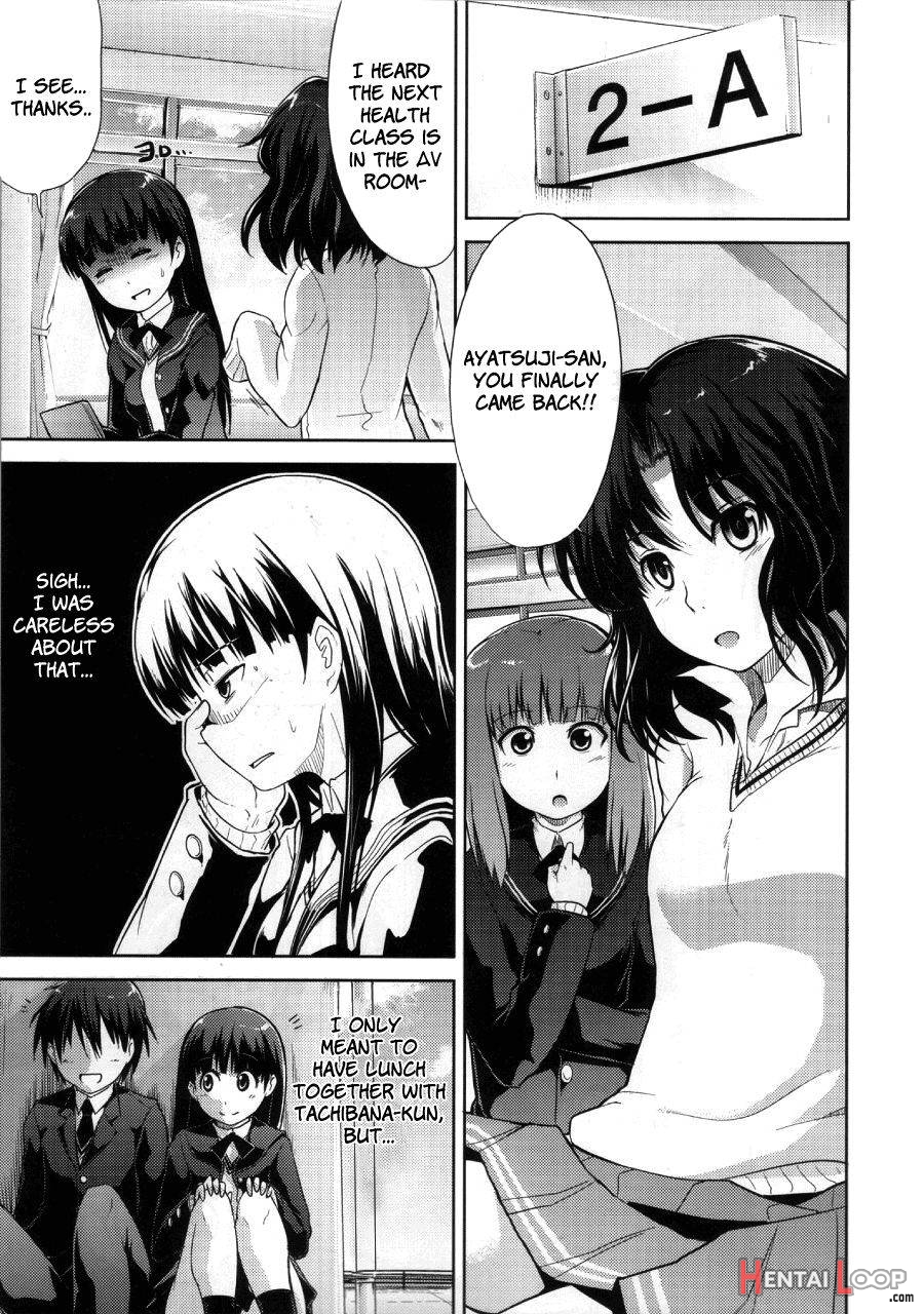 Amagami Frontier Toaru Kamen No Addiction page 10