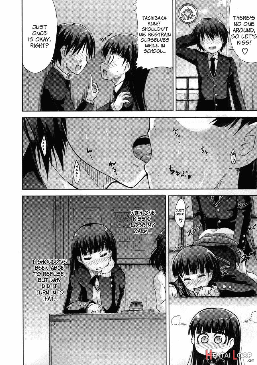 Amagami Frontier Toaru Kamen No Addiction page 11