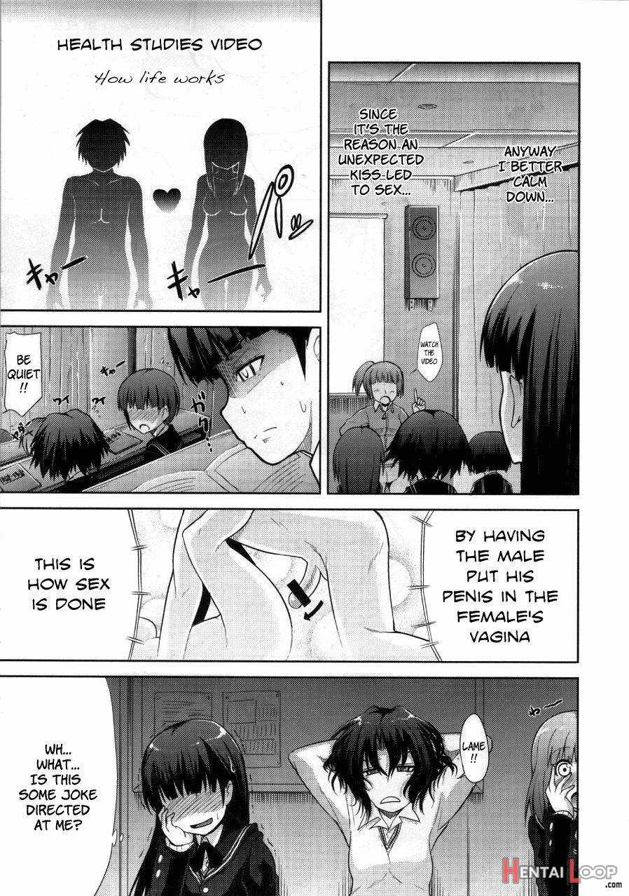 Amagami Frontier Toaru Kamen No Addiction page 12