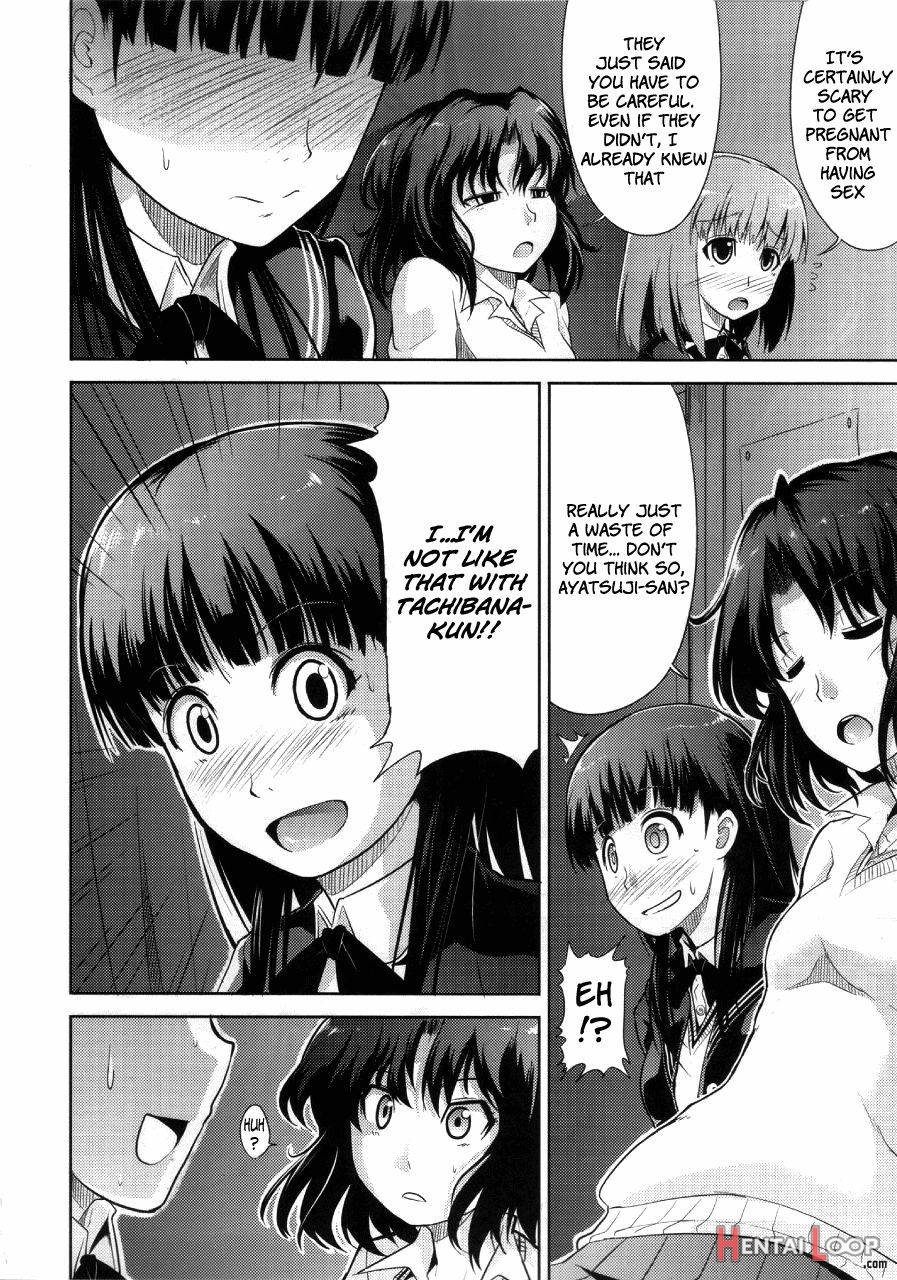 Amagami Frontier Toaru Kamen No Addiction page 15