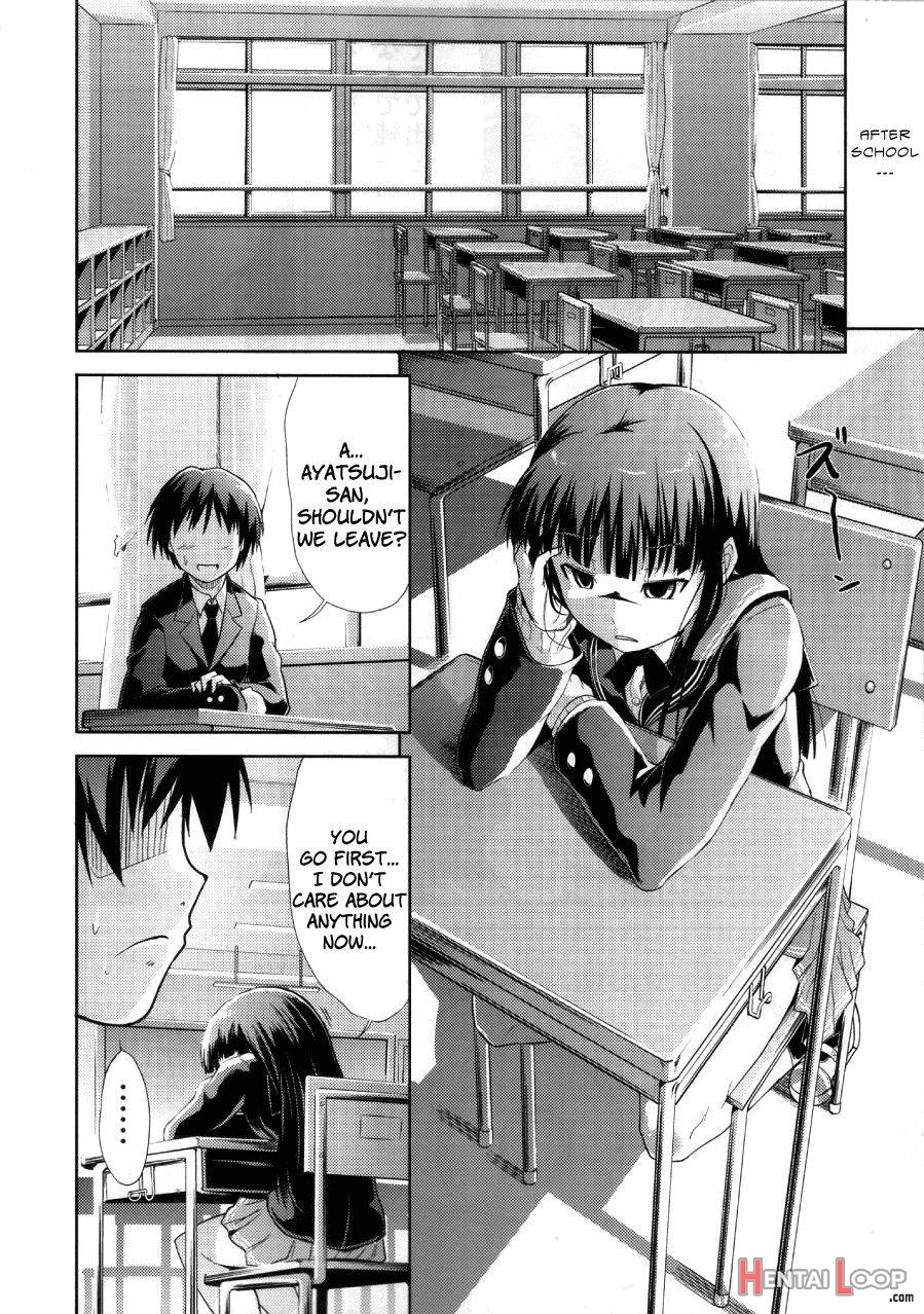 Amagami Frontier Toaru Kamen No Addiction page 17