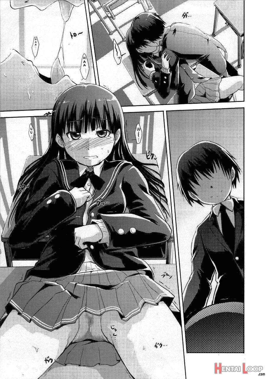 Amagami Frontier Toaru Kamen No Addiction page 22