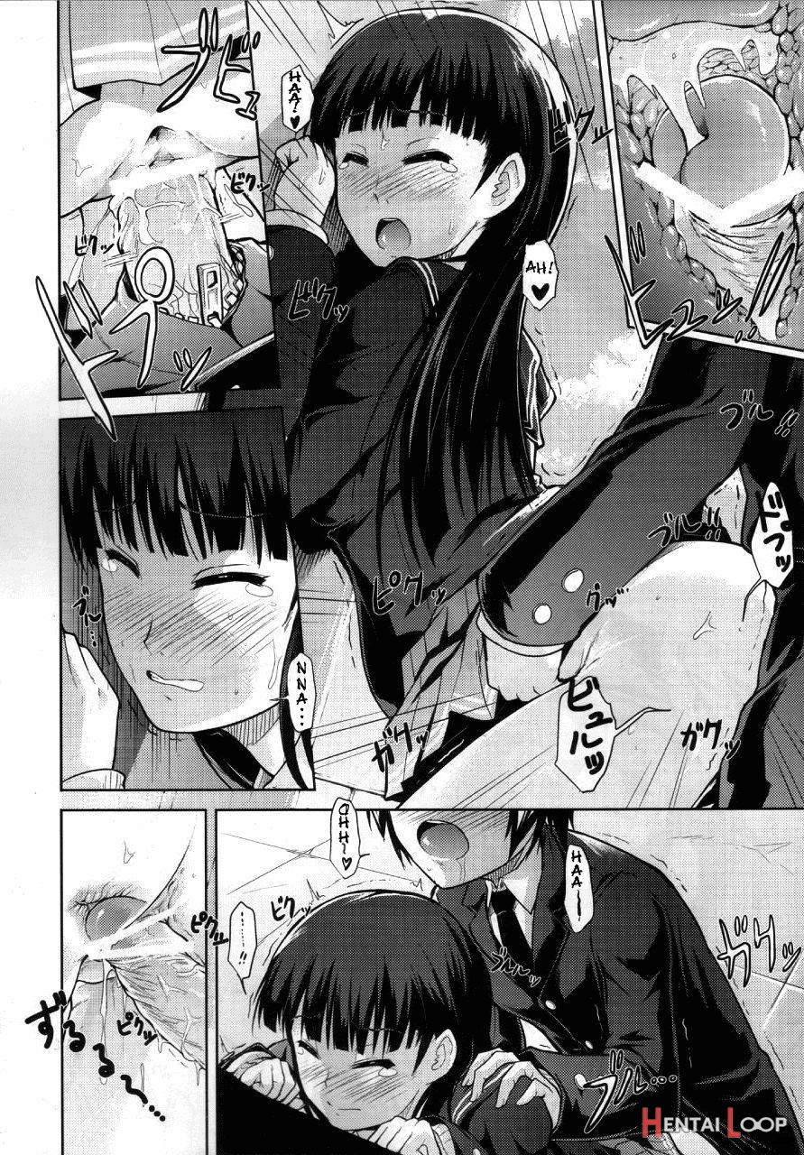 Amagami Frontier Toaru Kamen No Addiction page 5