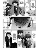 Amagami Frontier Toaru Kamen No Addiction page 9