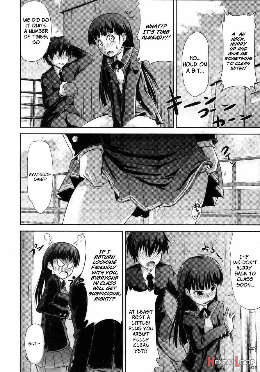 Amagami Frontier Toaru Kamen No Addiction page 9