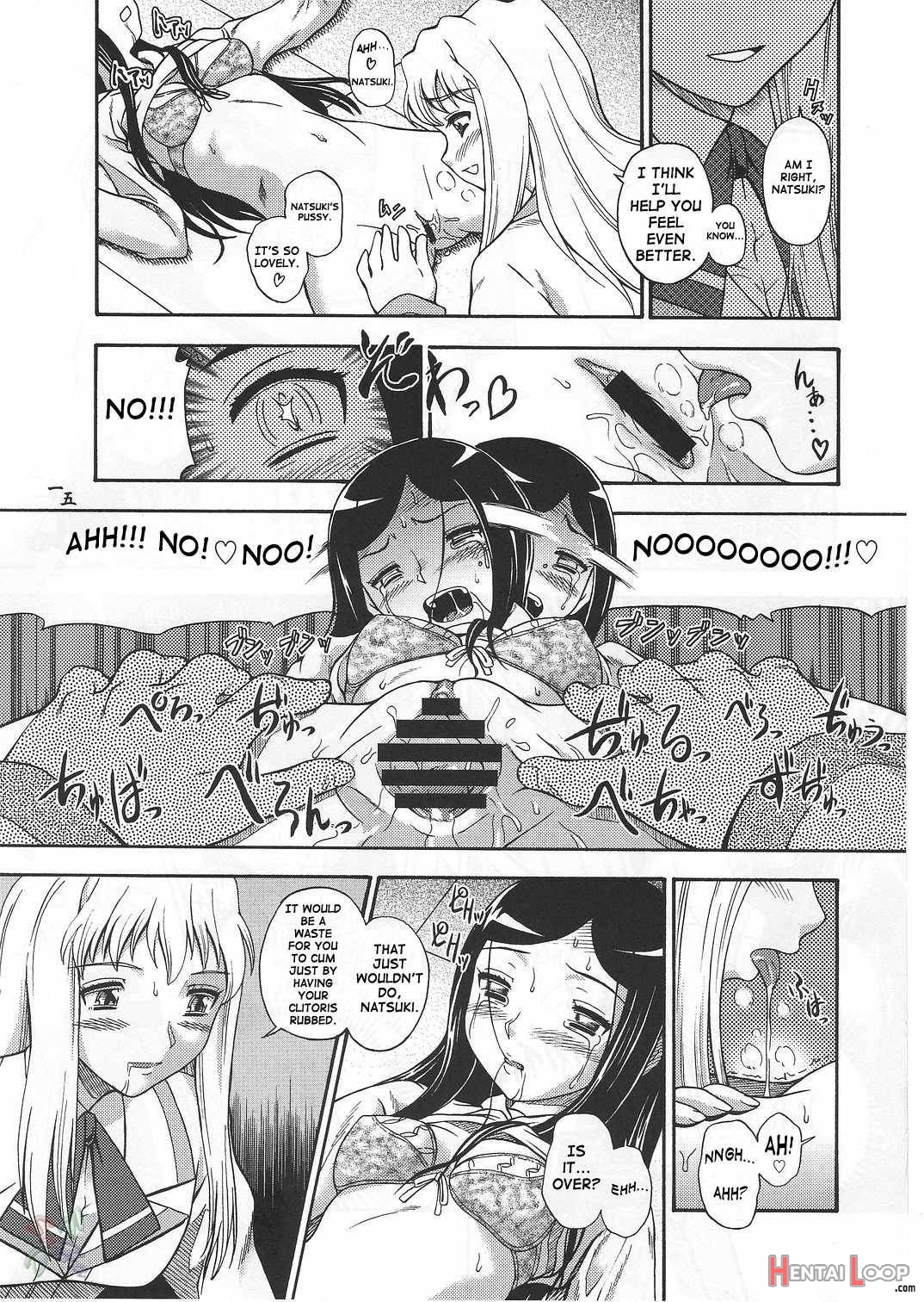 Amai Himegoto Nikaime page 12