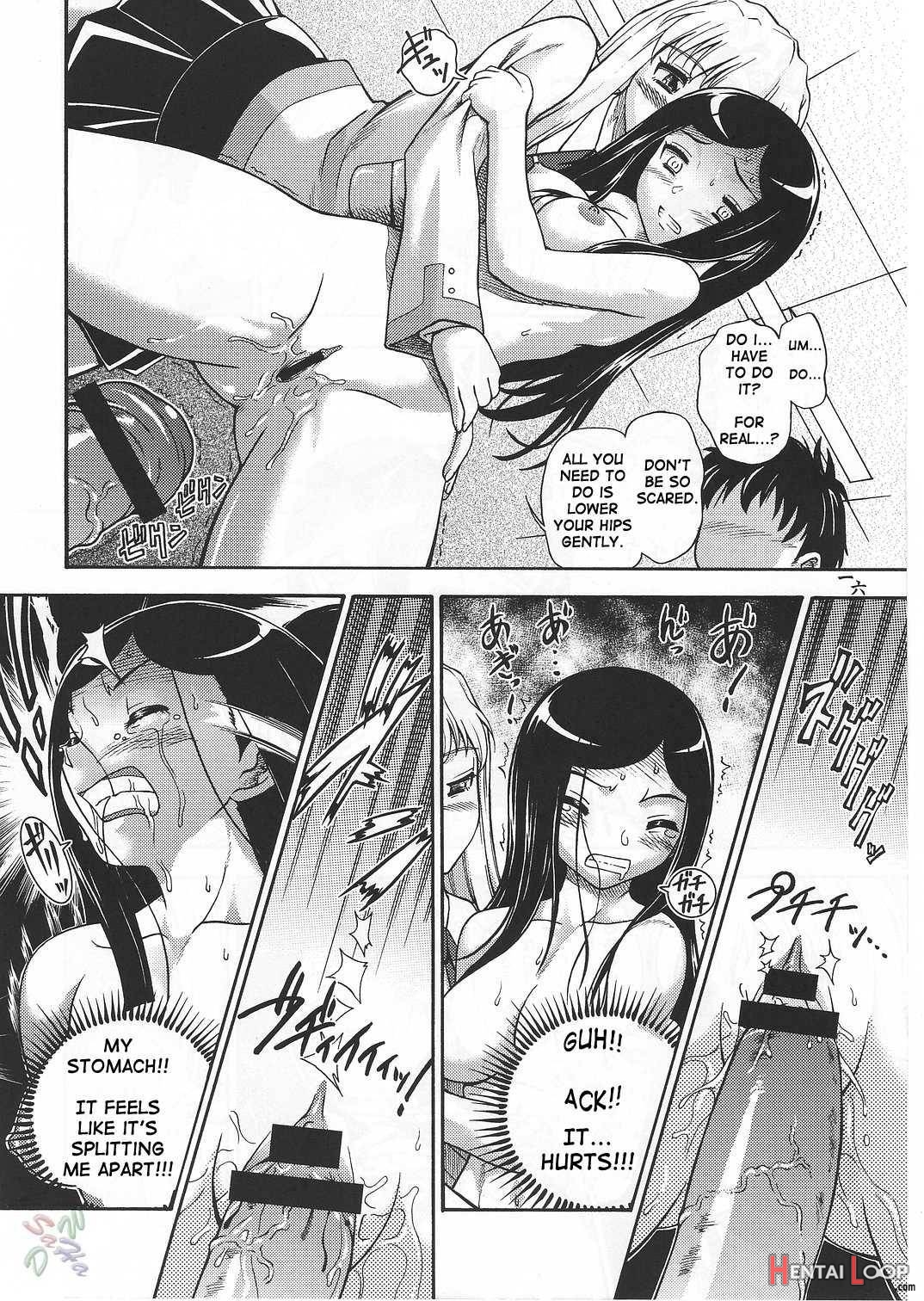 Amai Himegoto Nikaime page 13