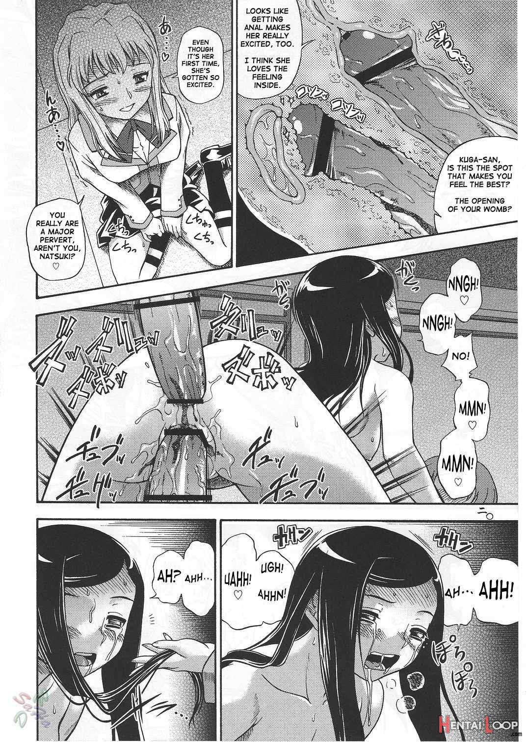 Amai Himegoto Nikaime page 17