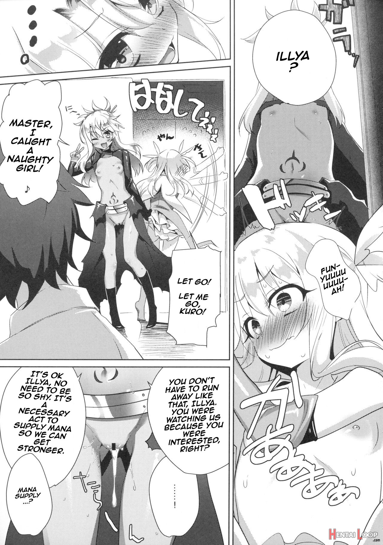 Amatou-05 Comic F page 6