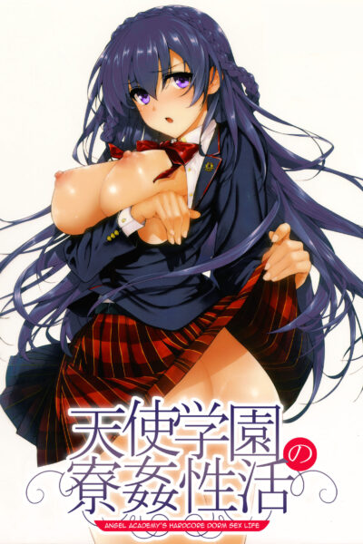 Amatsuka Gakuen No Ryoukan Seikatsu Angel Academy's Hardcore Dorm Sex Life 1-2, 3.5-9 page 1