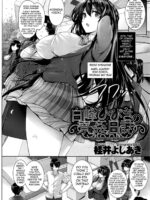 Amatsuka Gakuen No Ryoukan Seikatsu Angel Academy's Hardcore Dorm Sex Life 1-2, 3.5-9 page 5