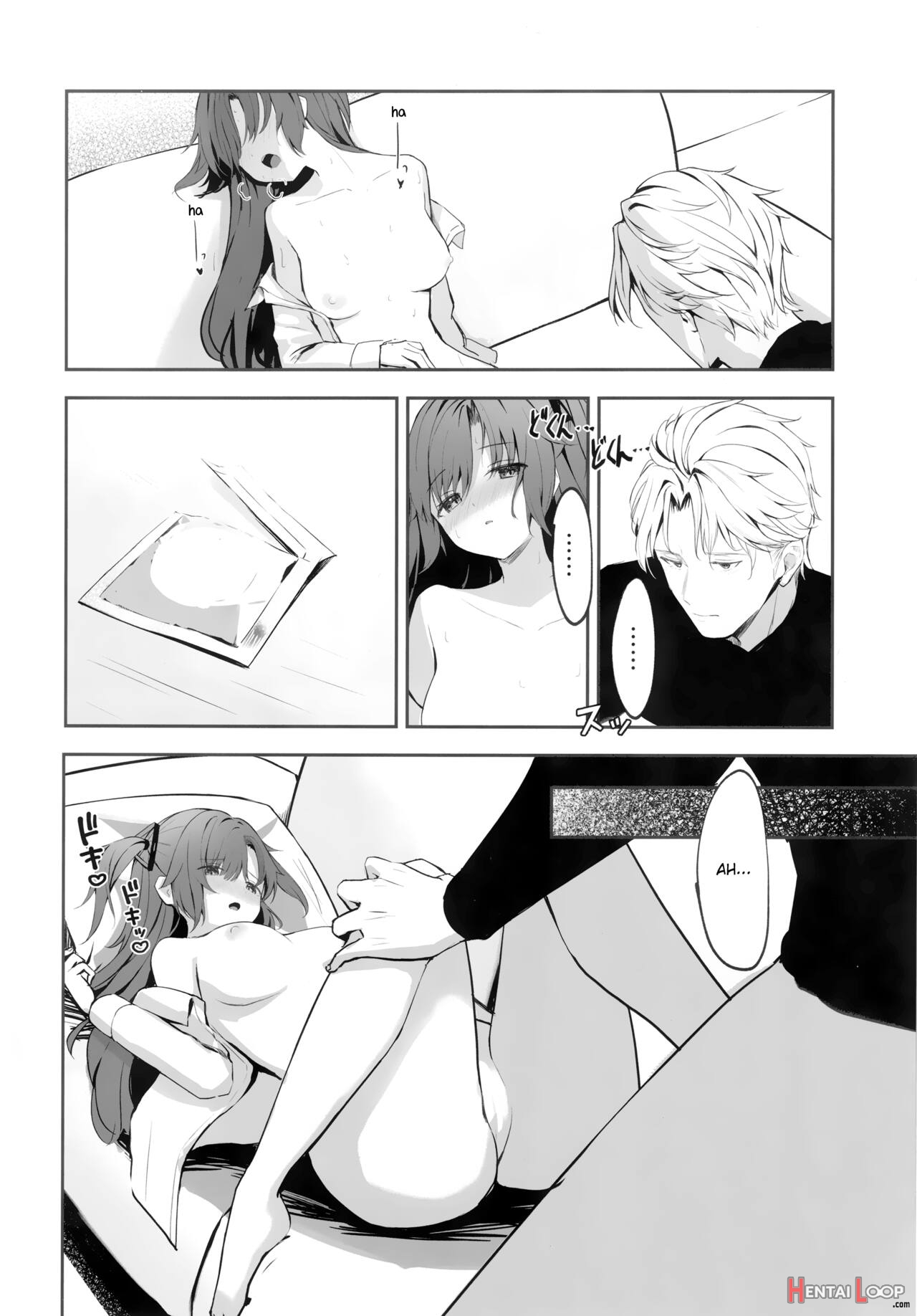 Ame To Shousou page 25