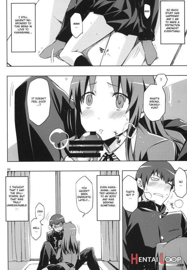 Ami-chan No Eroihon 2 page 3