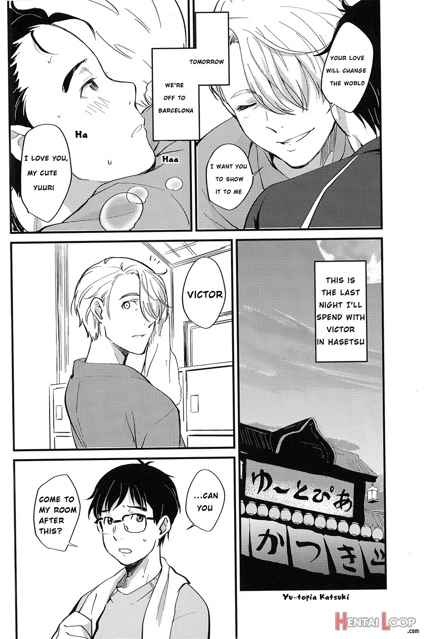 Anata Shika Iranai page 6